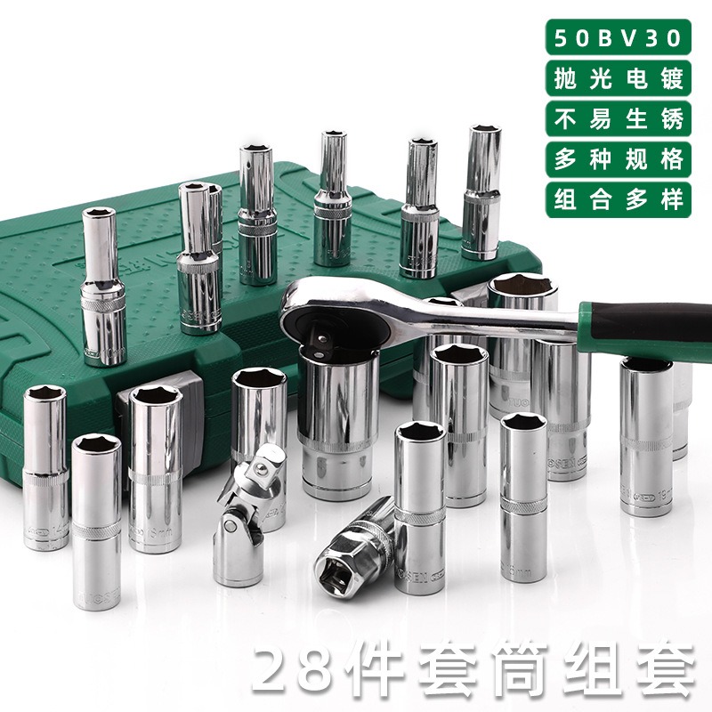 Juego de 28 Llaves de Tubo Hex - Workshop Tools Wholesale reseña y precio